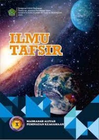 ILMU TAFSIR : PEMINATAN KEAGAMAAN